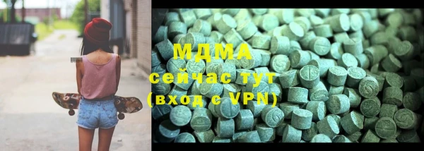 скорость mdpv Вязьма